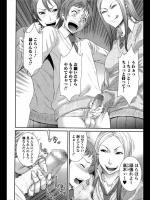[砂川多良] ビッチなパーフェクト