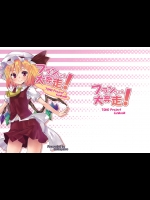 [Garimpeiro] フランちゃん大奔走!_2