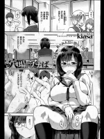 一見真面目そうな図書委員の女子は実は毎日チ◯コを求めて橋の下へ行く淫乱ちゃんだったww常に快楽を求める姿勢はまさにプロですwww【kiasa 同人誌・エロ漫画】