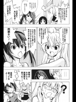 みなみけ