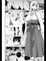ボクは皆の管理人 第3話――今日は家賃を貰いに家をまわってるんだけど…やっぱりこうなるのねｗｗｗ にしても、この町…【立花オミナ 同人誌・エロ漫画】