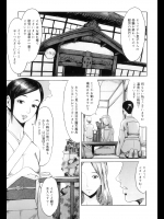 [黒岩瑪瑙]インモラル１話