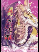 ehentai_13754