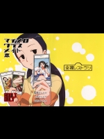 onegaisitai_2