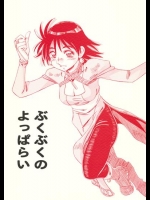 004 (2)