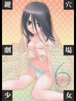 さよなら絶望先生のエロ同人誌_7