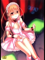 2850108(C78) (同人誌) [abgrund] EIEN03 (オリジナル 女装 ショタ) (解体スキャン)