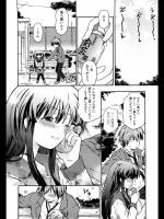 [茶否] てんねん