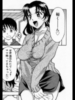 [神楽雄隆丸]ママカノっ_2