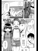 [やわらかみどり] ドクターフィッシュ