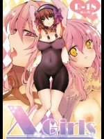 [くれよん48] X Girls_2