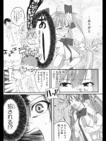 [池松] みらいの二つの顔