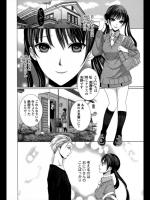 [相澤みさを] 微熱口唇