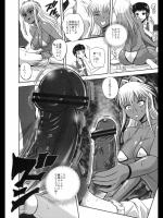 [くもいたかし] エスカレーションサマー