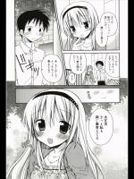 [Rico] 心に素直に…
