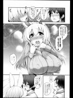[太平さんせっと] Honey Bunny