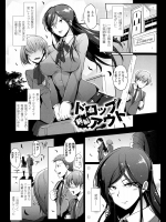 drop out 1