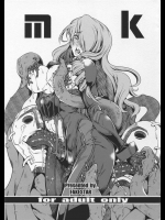 [FAKESTAR]MK(ペルソナ4)