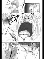 [小島紗] ちちんぷいぷい