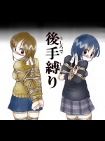 【スライム】【性奴隷】エロ画像集
