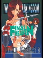 FINAL HEAVEN          