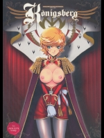 【乱交】ガンダムUCのエロ同人誌