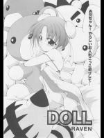 [RAVEN] DOLL