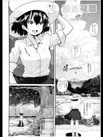 [ポンスケ] 線香花火