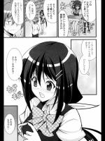 [石神一威] 図書委員長のしつもん♡