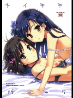 [んみゅ(唐辛子ひでゆ)] ナイチチパニック (アイドルマスター)