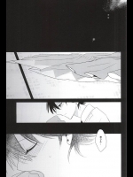 (カネホリっく) [Mike (Sautsu*)] 兼さんには言わないで下さい。 (刀剣乱舞)