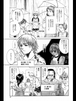 [木静謙二] ろりまま 第1-6話+ろりまま緊急対策委員会