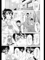 人妻のイトコに搾乳したら搾精された