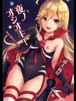 (サンクリ2015 Winter) [おたべ★ダイナマイツ (おたべさくら)] 夜ノオシオキ！ (夜ノヤッターマン)