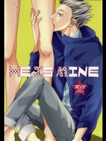 (SUPER24) [fragile (はまる)] HE IS MINE (ハイキュー!!)