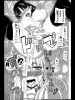 [アーセナル] ウワサの転校生