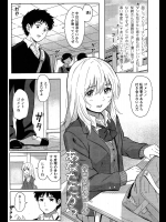 [柴崎ジョーク] あなただから