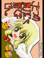 こたつの魔力にゃ勝てません。          