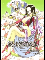 【巨乳】【潮吹き】ワンピースのエロ同人誌