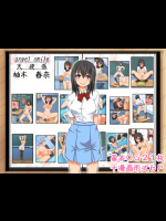 天使係〜angel smile 堕ちた少女の物語〜