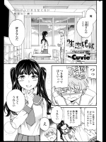 らんらん同人(試し読み用)_4
