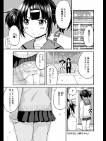 お弁当と小春ちゃん 