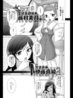 [KEPPI] …というわけで