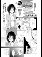 [宮野金太郎] 拘束若奥様