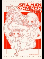 SHAMAN × SHAMAN ReMix          
