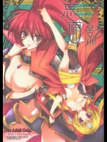 (C80) [Przm Star (カミシロミドリマル、光星)] 忘ルヤ面影 (戦国乙女)