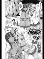 [くじら] ブラックブラックアル売女ーズ