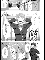 (C87)  [Evork Festa (Drain, 井上七樹)] 部長のドスケベ部員勧誘トライ (ガンダムビルドファイターズ) [ページ欠落]