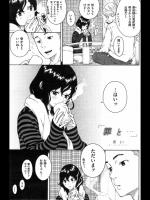 [きい]罪と…