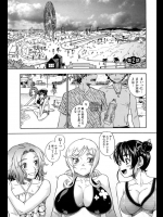 ブロンド彼女と友達でプールに来たけど、相変わらず求めが激しすぎるから観覧車に移動して中出し連射！【フクダーダ 同人誌・エロ漫画】